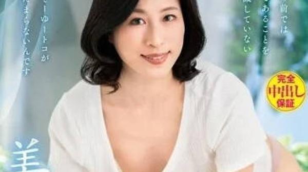 VENX-224 毫无自觉的美丽叔母-山岸泉